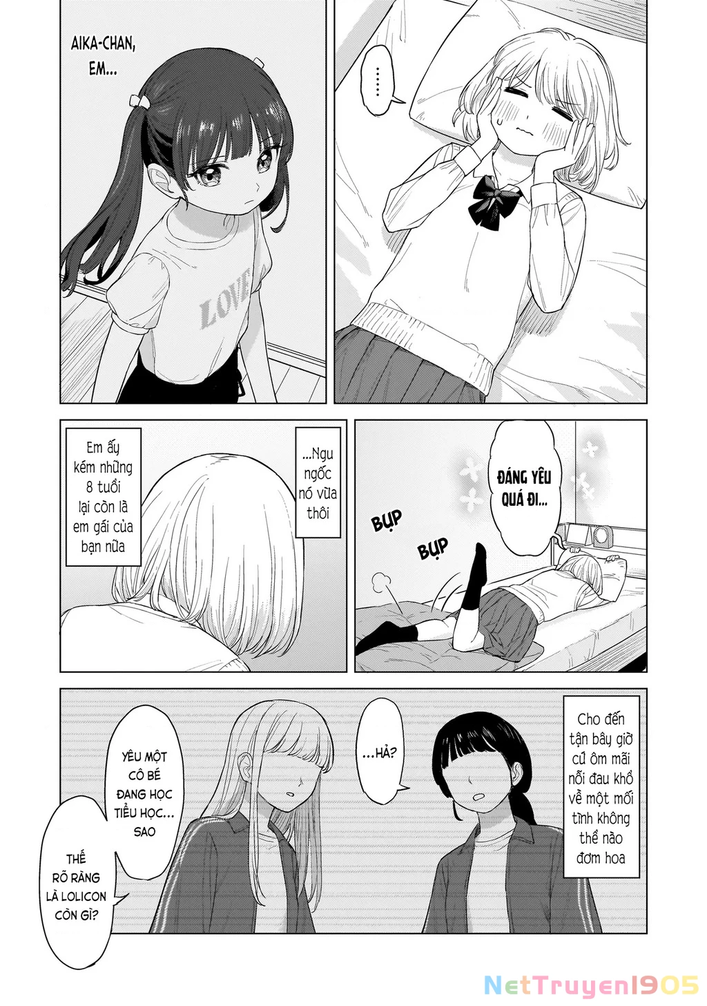 Sakisome Complex Chapter 1 - 25