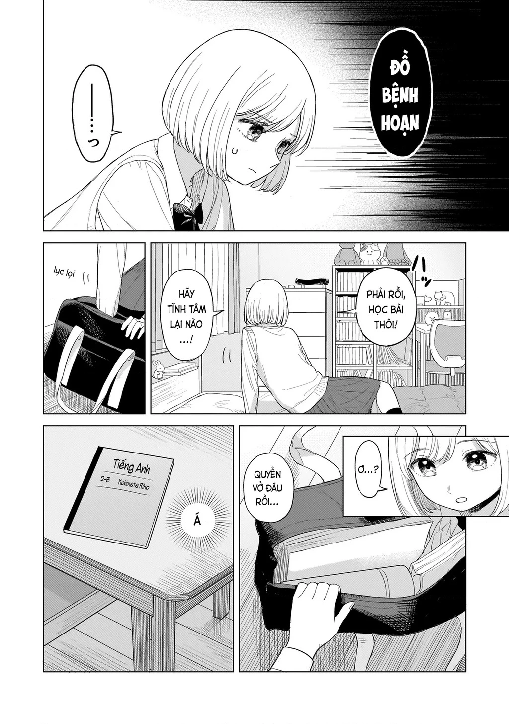 Sakisome Complex Chapter 1 - 26