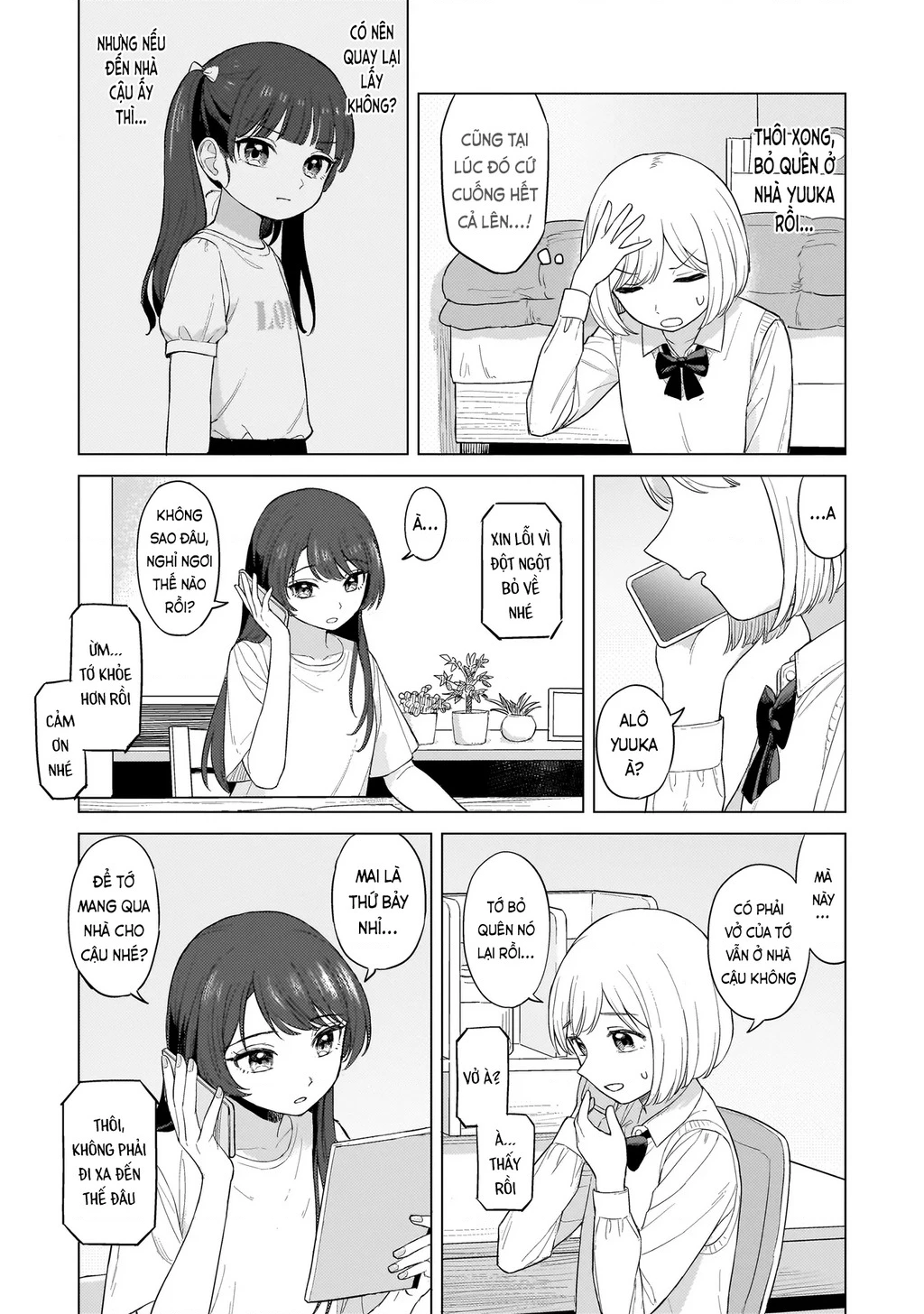 Sakisome Complex Chapter 1 - 27