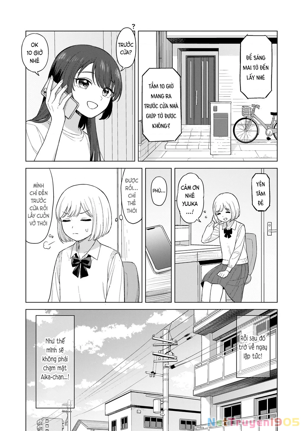 Sakisome Complex Chapter 1 - 28