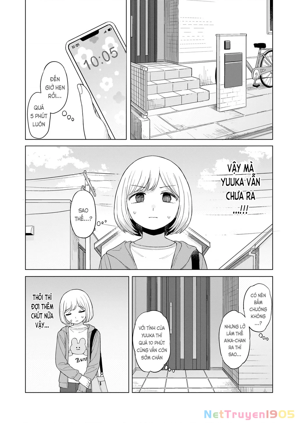 Sakisome Complex Chapter 1 - 29