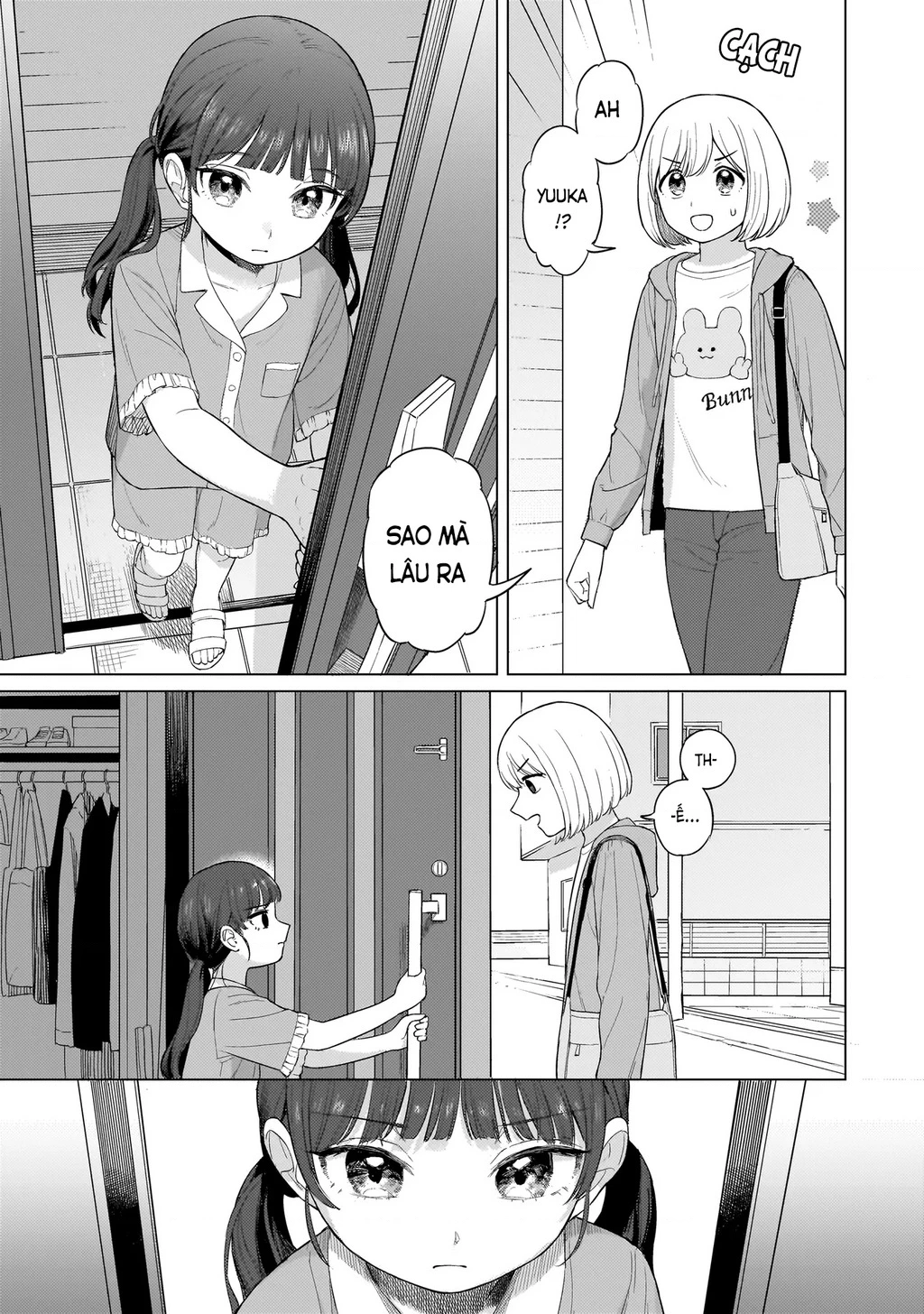 Sakisome Complex Chapter 1 - 31