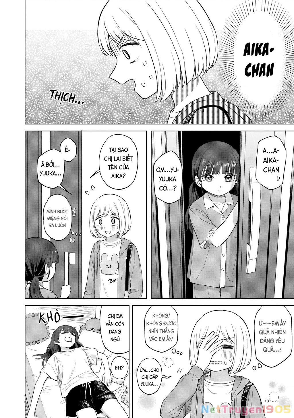 Sakisome Complex Chapter 1 - 32