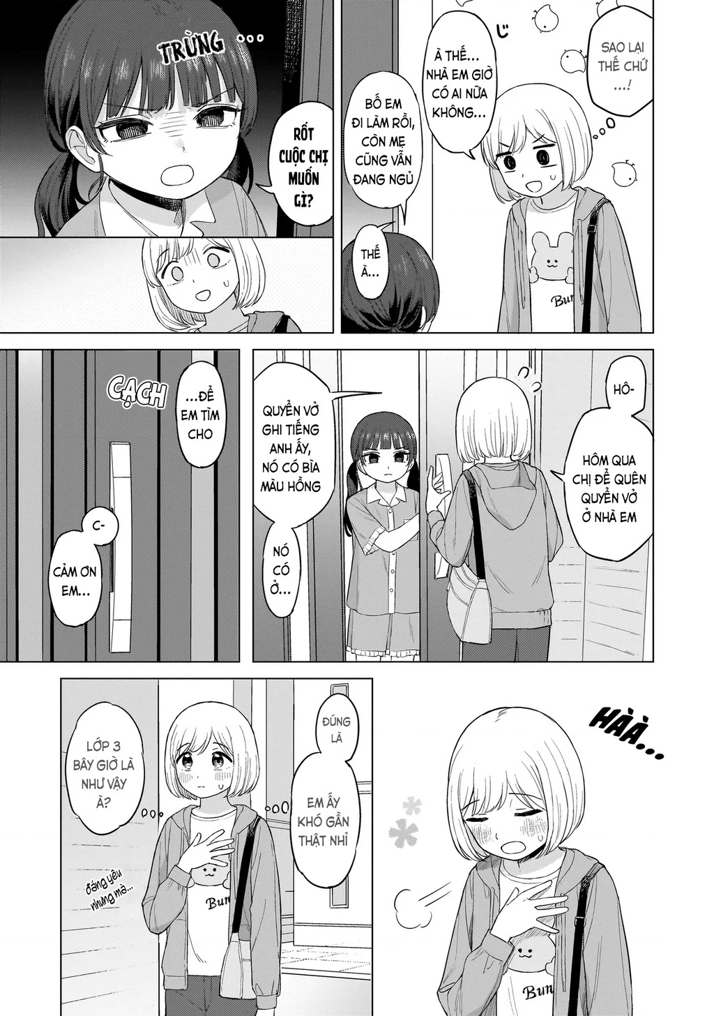 Sakisome Complex Chapter 1 - 33
