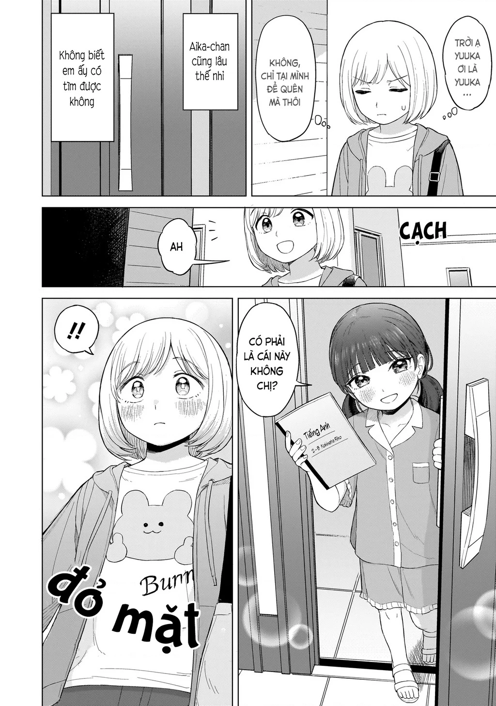 Sakisome Complex Chapter 1 - 34