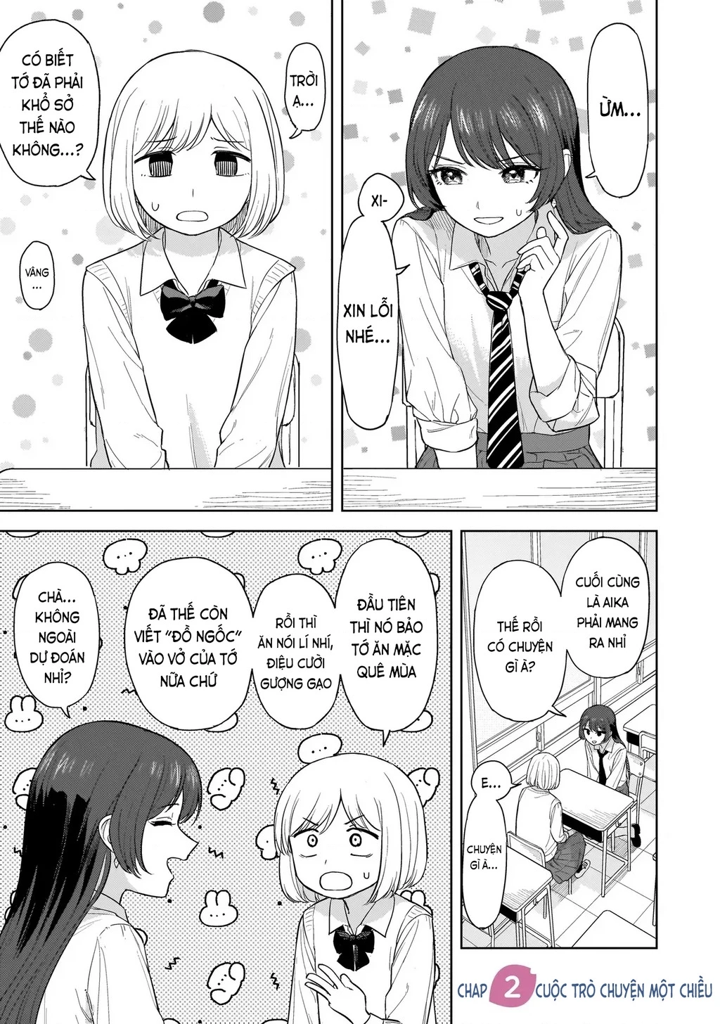Sakisome Complex Chapter 2.1 - 2