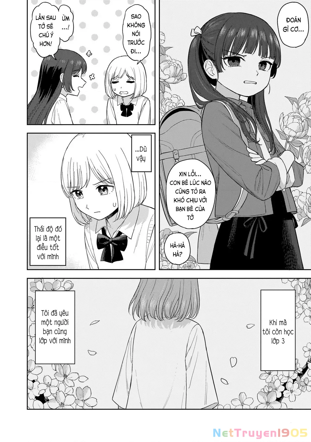 Sakisome Complex Chapter 2.1 - 3