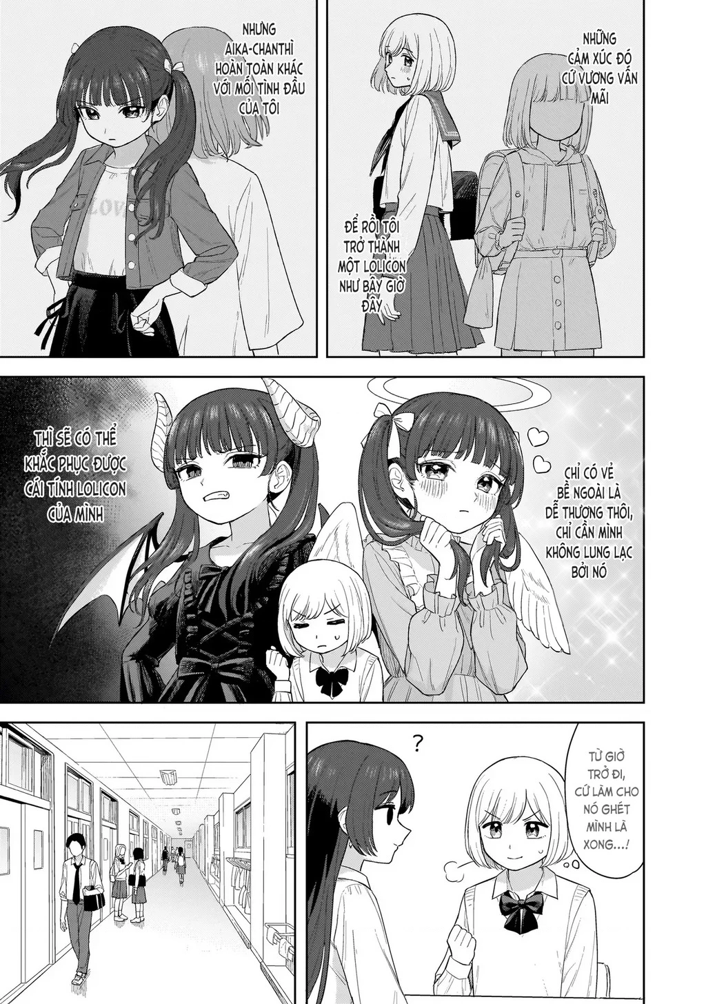 Sakisome Complex Chapter 2.1 - 4