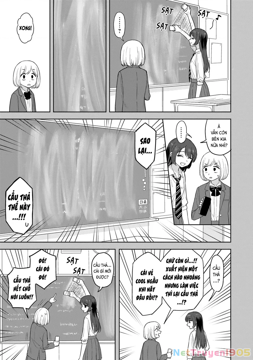 Sakisome Complex Chapter 2.1 - 12