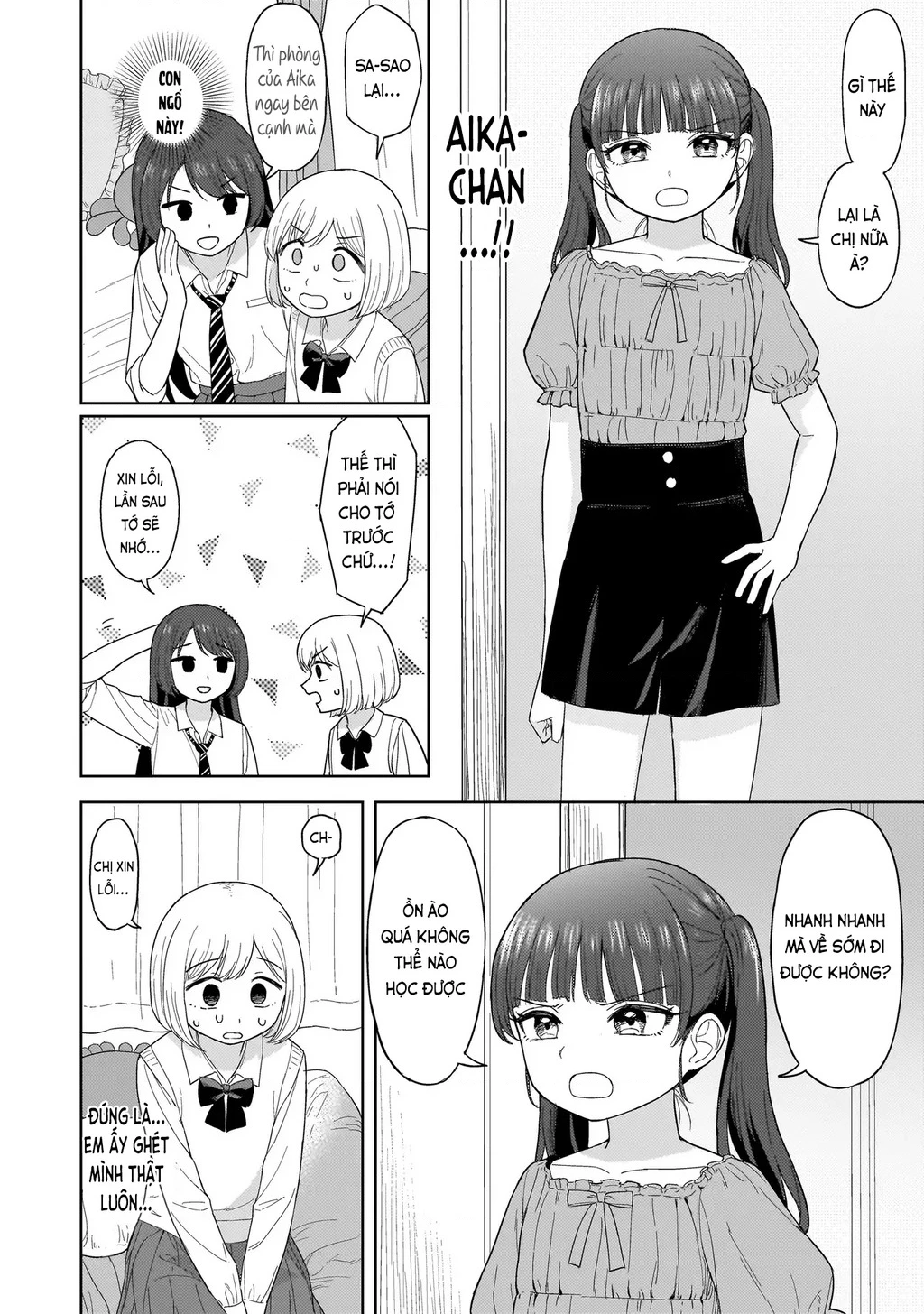 Sakisome Complex Chapter 2.1 - 15