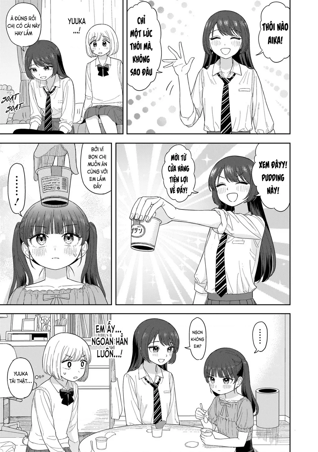 Sakisome Complex Chapter 2.1 - 16