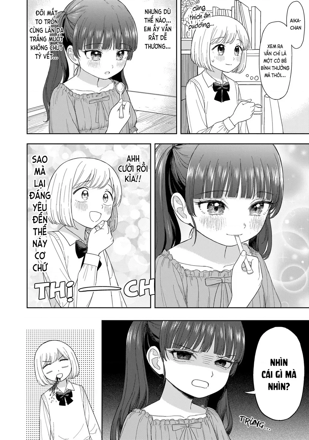 Sakisome Complex Chapter 2.1 - 17