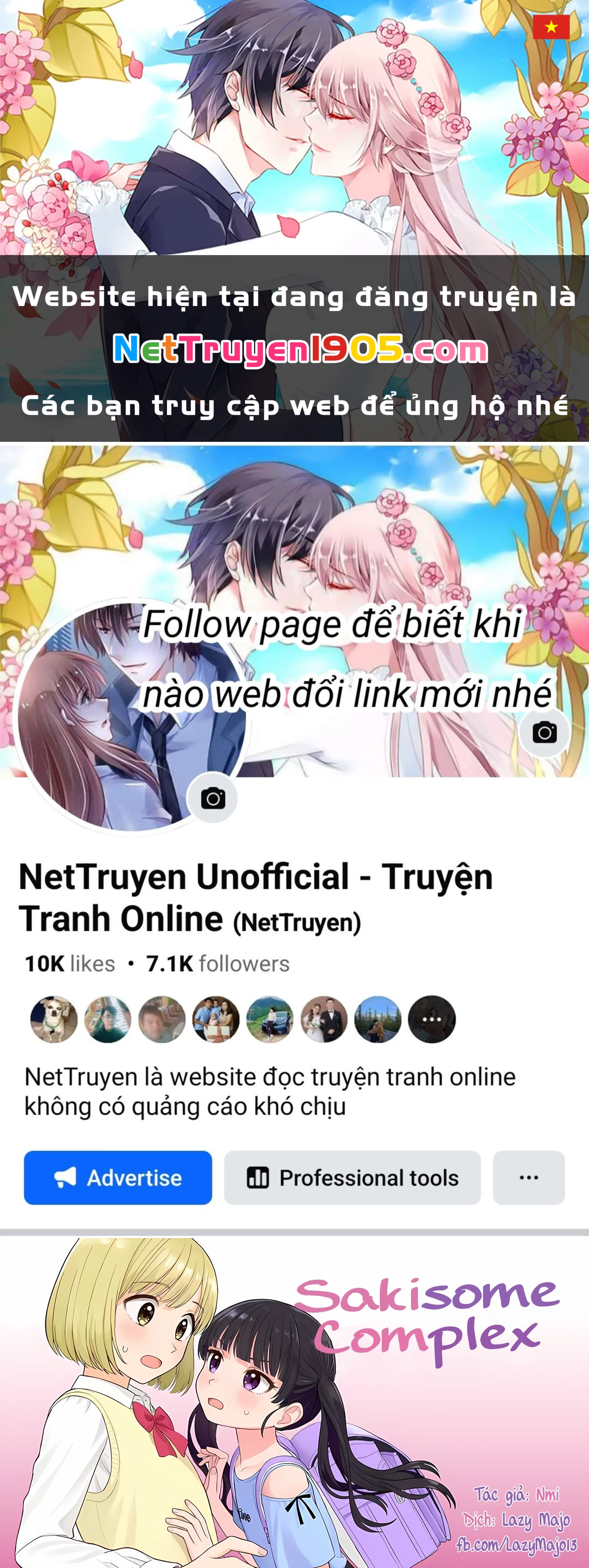 Sakisome Complex Chapter 2.2 - 1