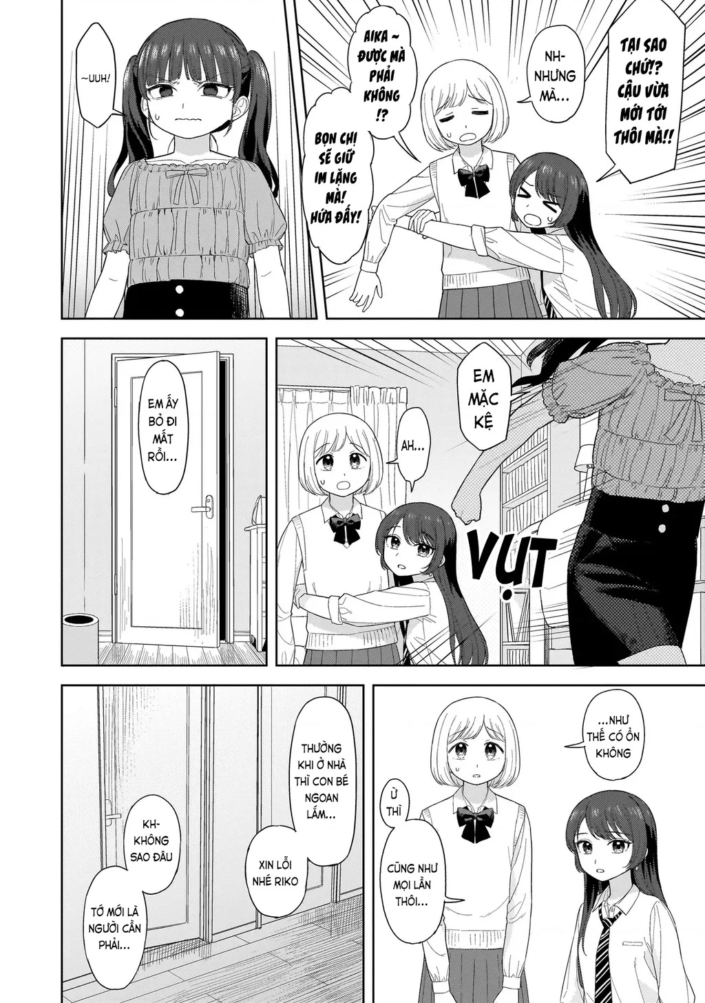 Sakisome Complex Chapter 2.2 - 2