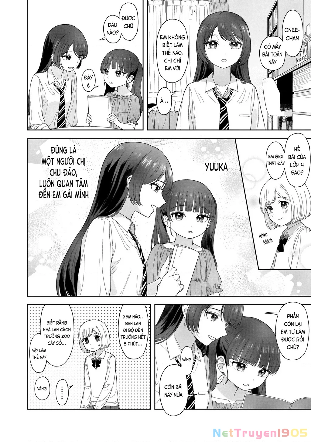 Sakisome Complex Chapter 2.2 - 4