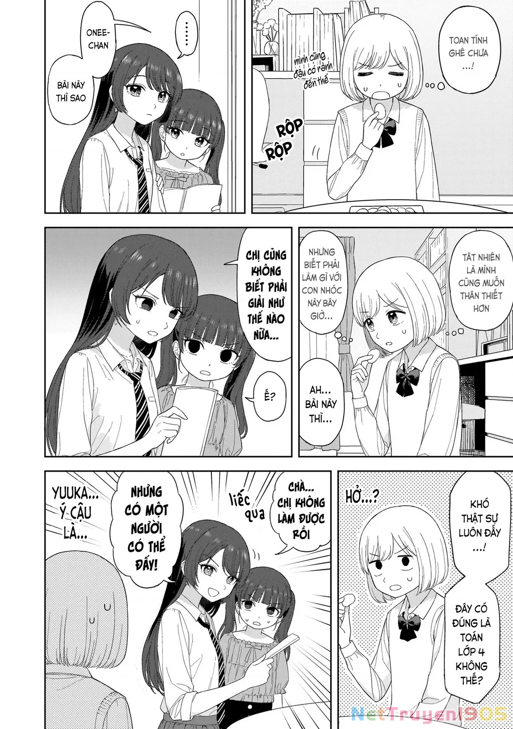 Sakisome Complex Chapter 2.2 - 6