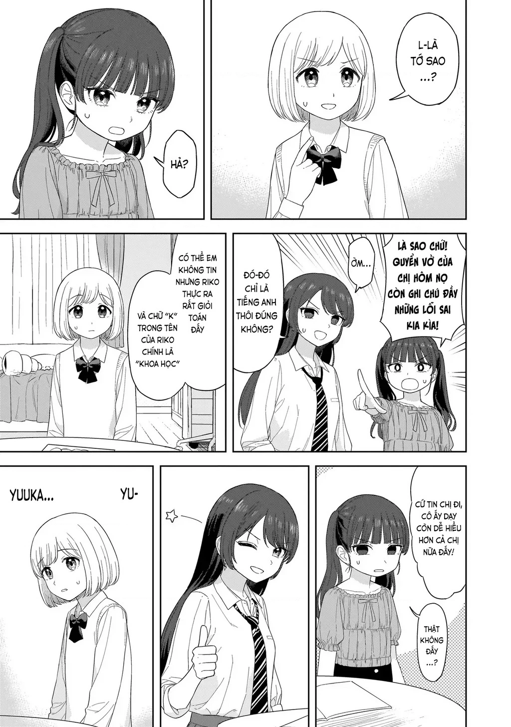 Sakisome Complex Chapter 2.2 - 7