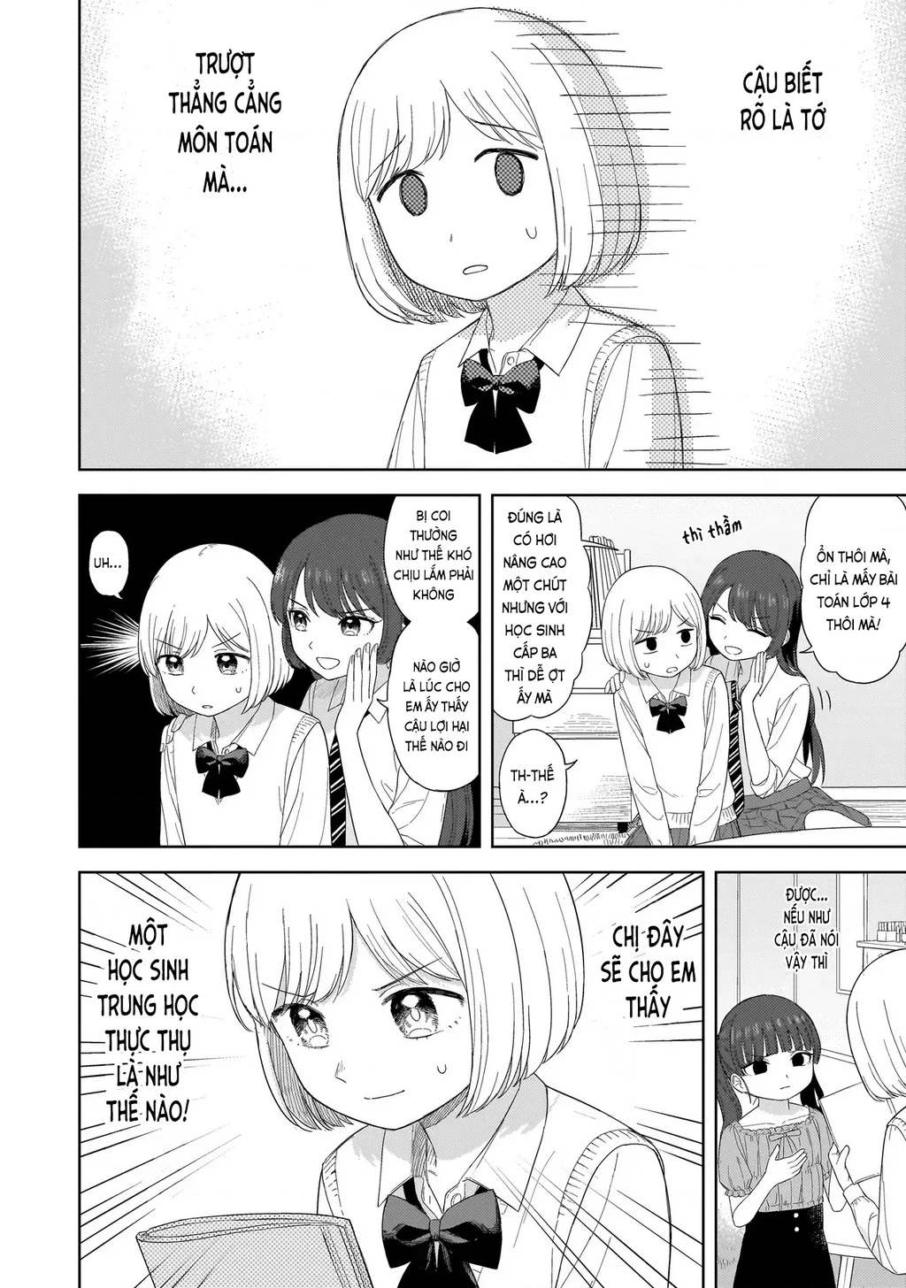 Sakisome Complex Chapter 2.2 - 8