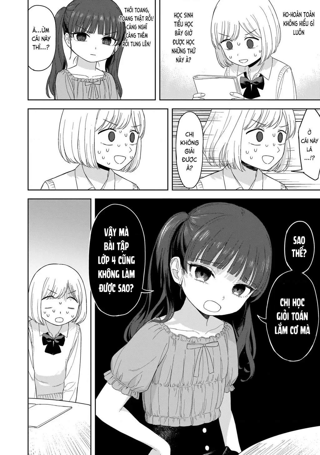 Sakisome Complex Chapter 2.2 - 10