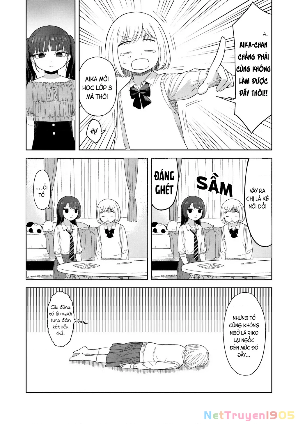 Sakisome Complex Chapter 2.2 - 11