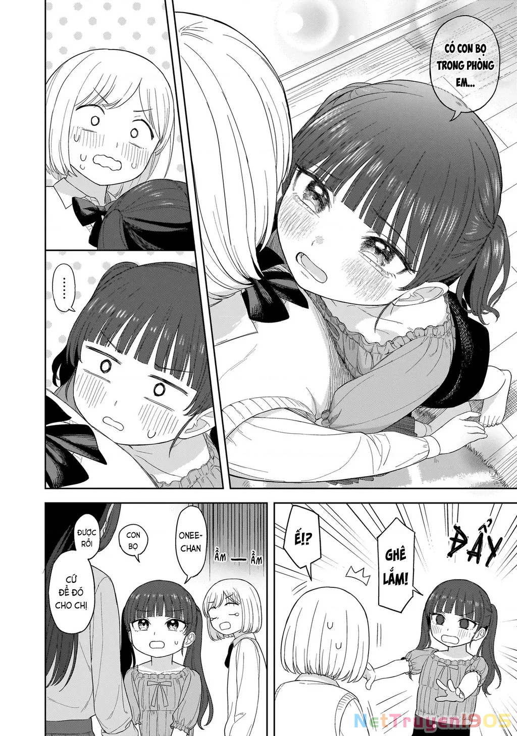 Sakisome Complex Chapter 2.2 - 14