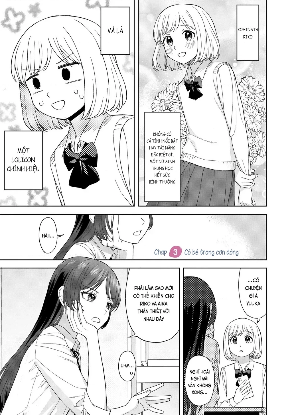 Sakisome Complex Chapter 3.1 - 2