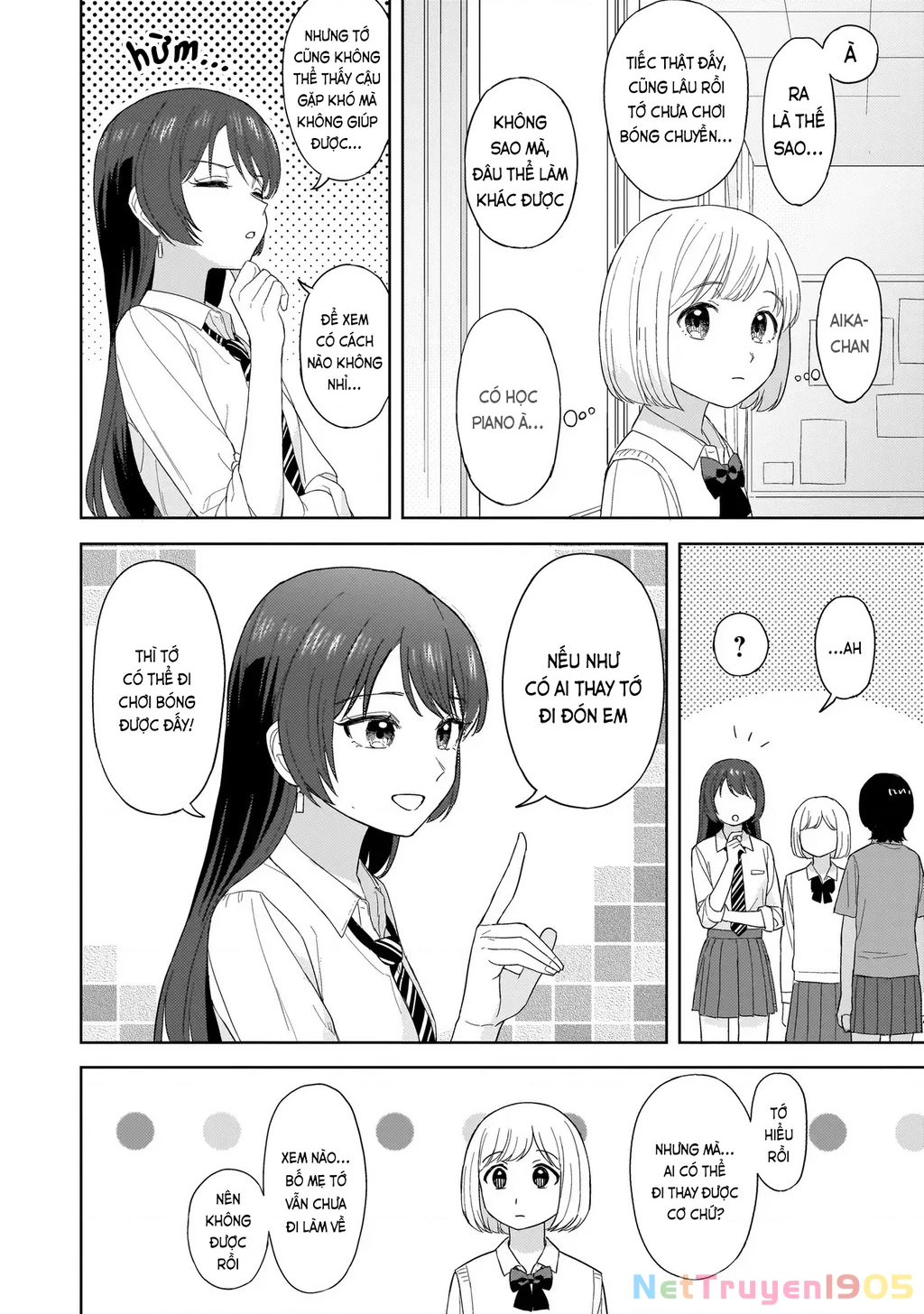 Sakisome Complex Chapter 3.1 - 7