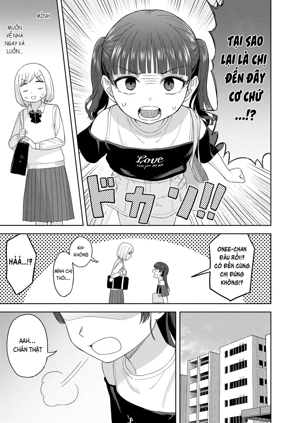 Sakisome Complex Chapter 3.1 - 12