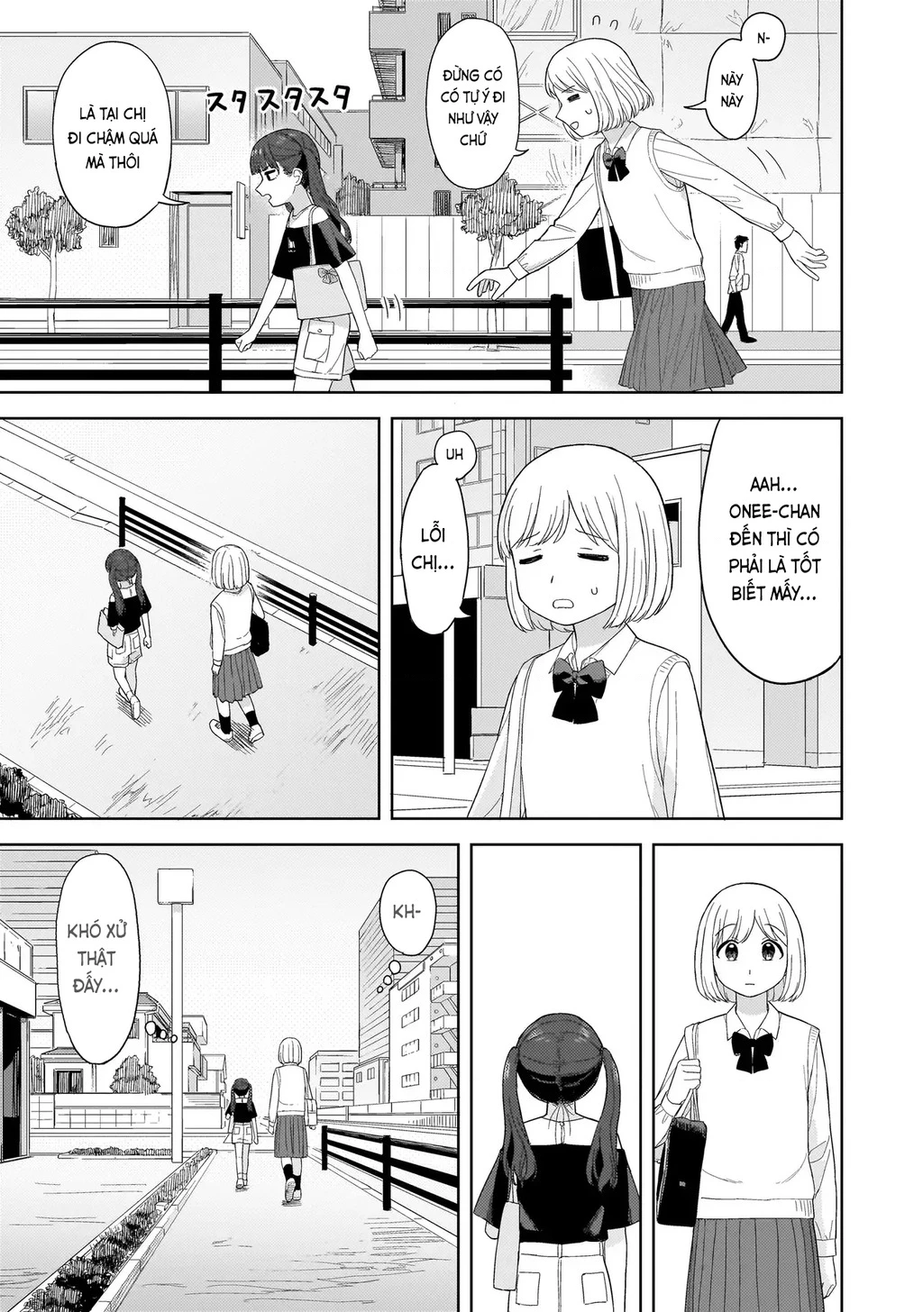 Sakisome Complex Chapter 3.1 - 14