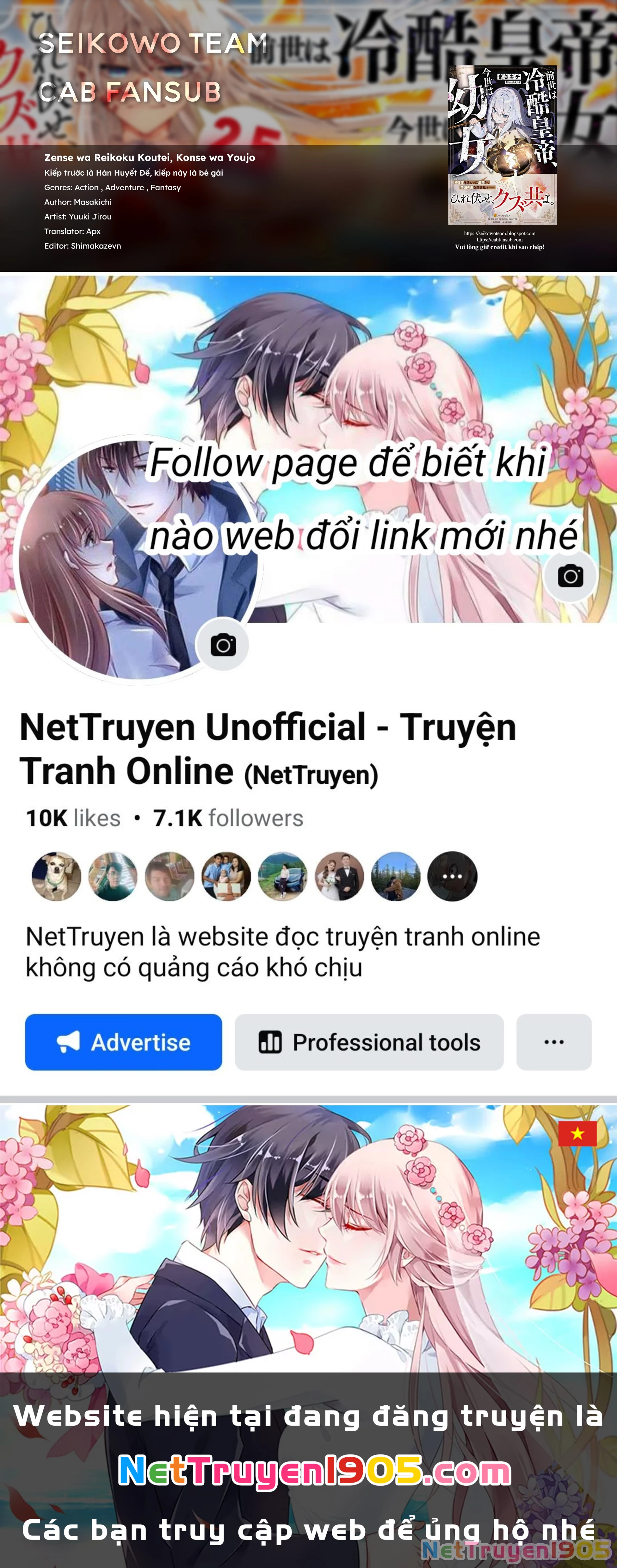 Kiếp trước là Hàn Huyết Đế, kiếp này là bé gái Chapter 6 - 25
