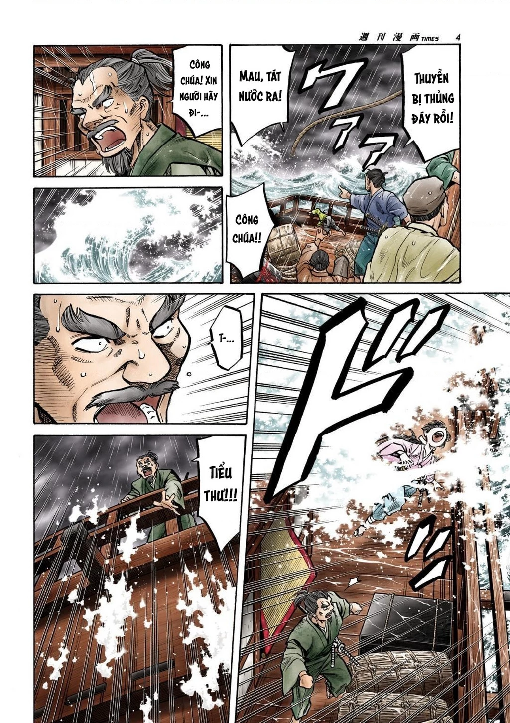 Cướp Biển X Thiếu Nữ Chapter 1 - 6