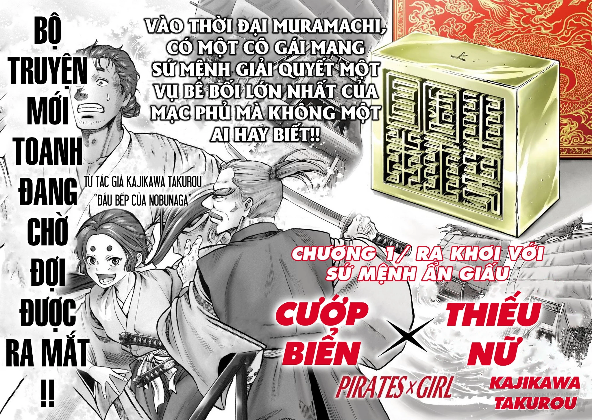 Cướp Biển X Thiếu Nữ Chapter 1 - 10