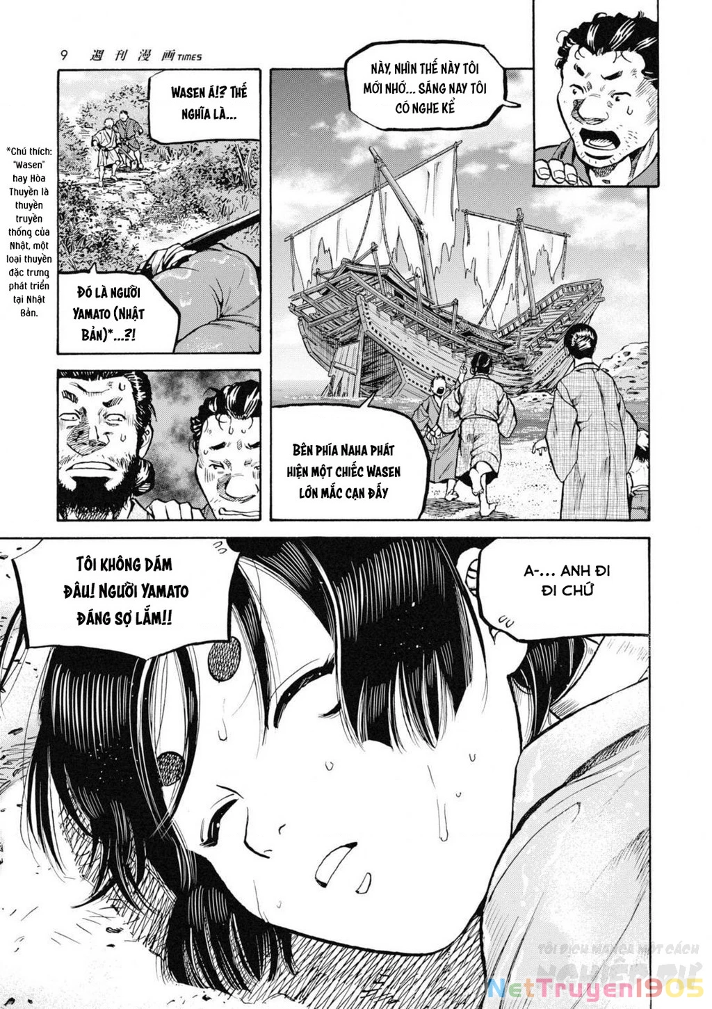 Cướp Biển X Thiếu Nữ Chapter 1 - 12
