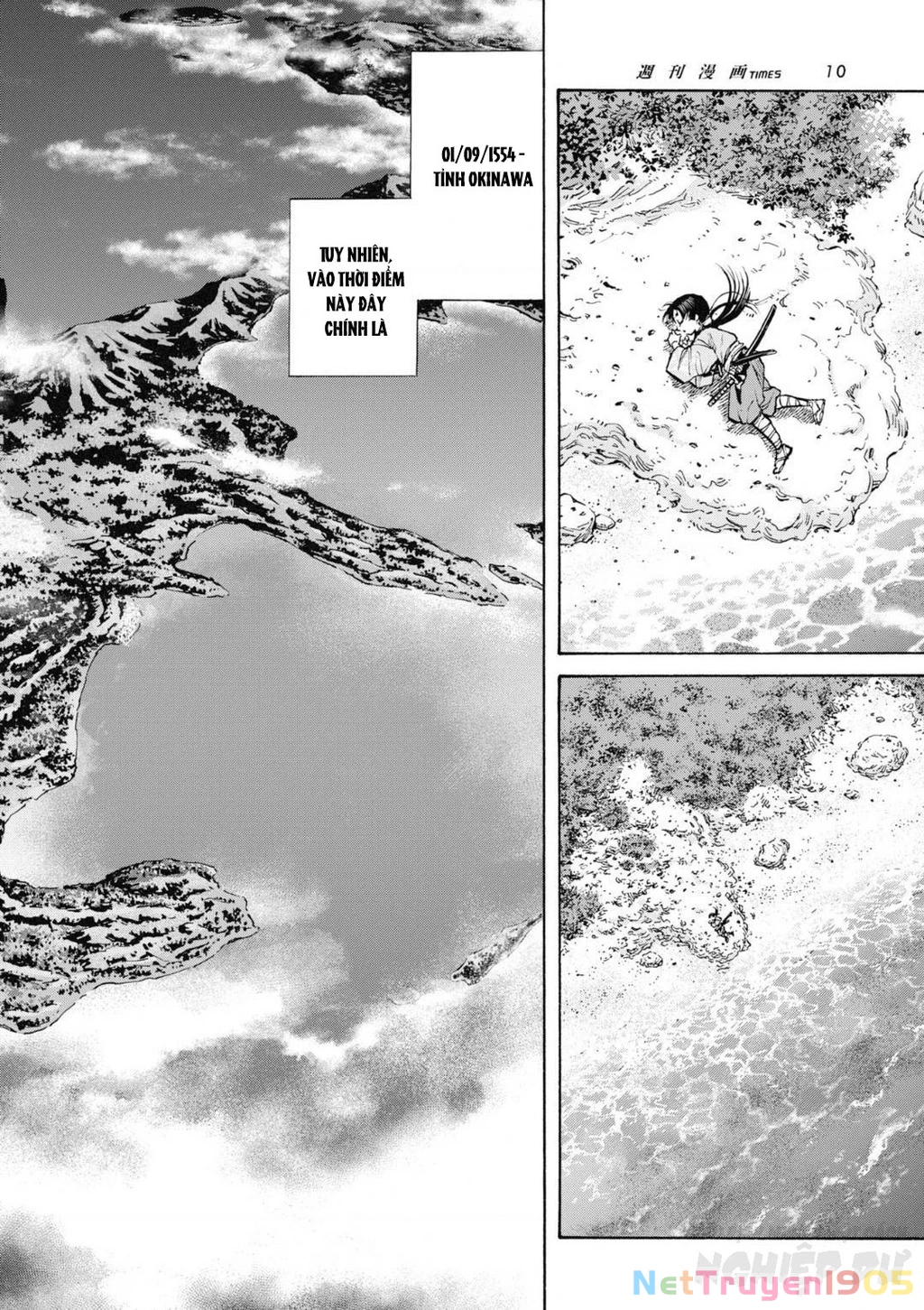 Cướp Biển X Thiếu Nữ Chapter 1 - 13
