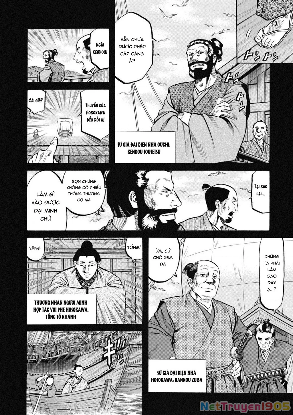 Cướp Biển X Thiếu Nữ Chapter 1 - 20