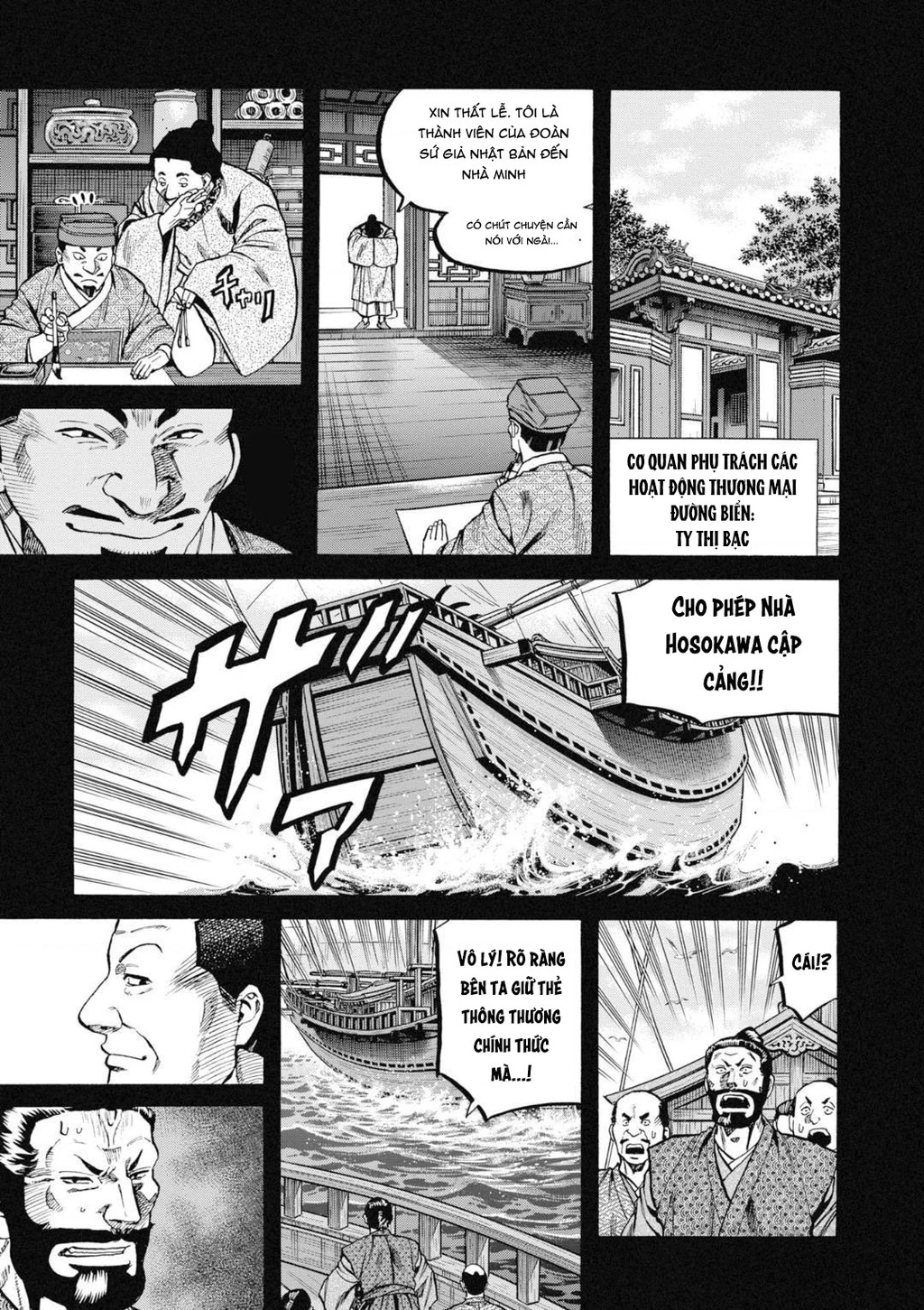 Cướp Biển X Thiếu Nữ Chapter 1 - 21