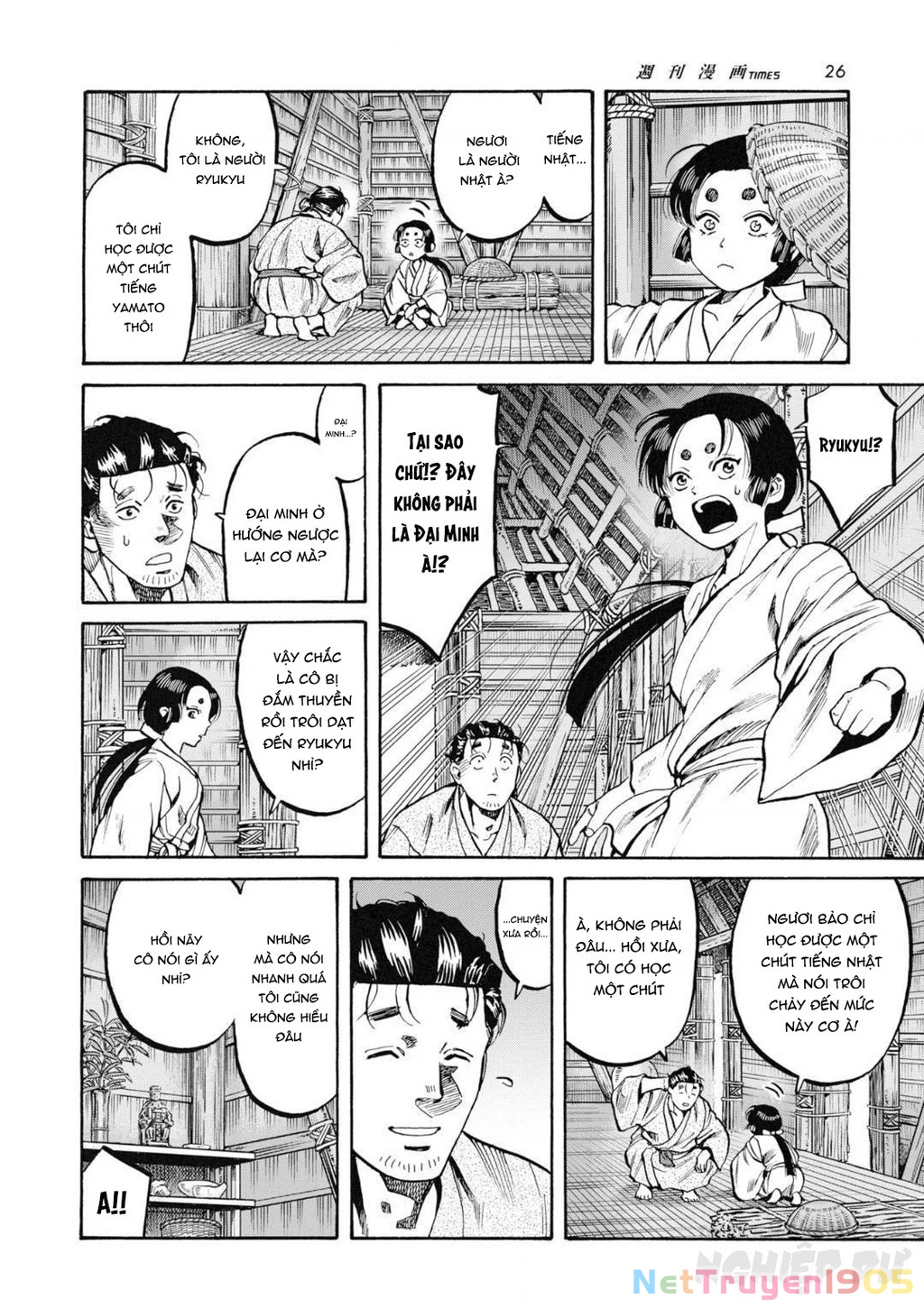 Cướp Biển X Thiếu Nữ Chapter 1 - 30