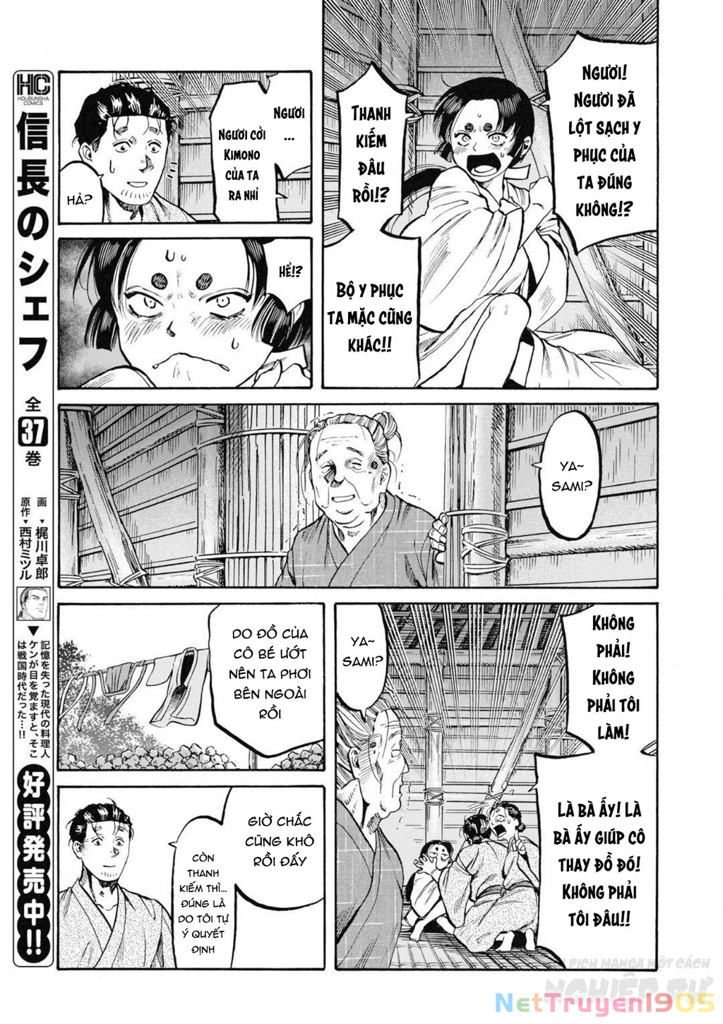 Cướp Biển X Thiếu Nữ Chapter 1 - 31