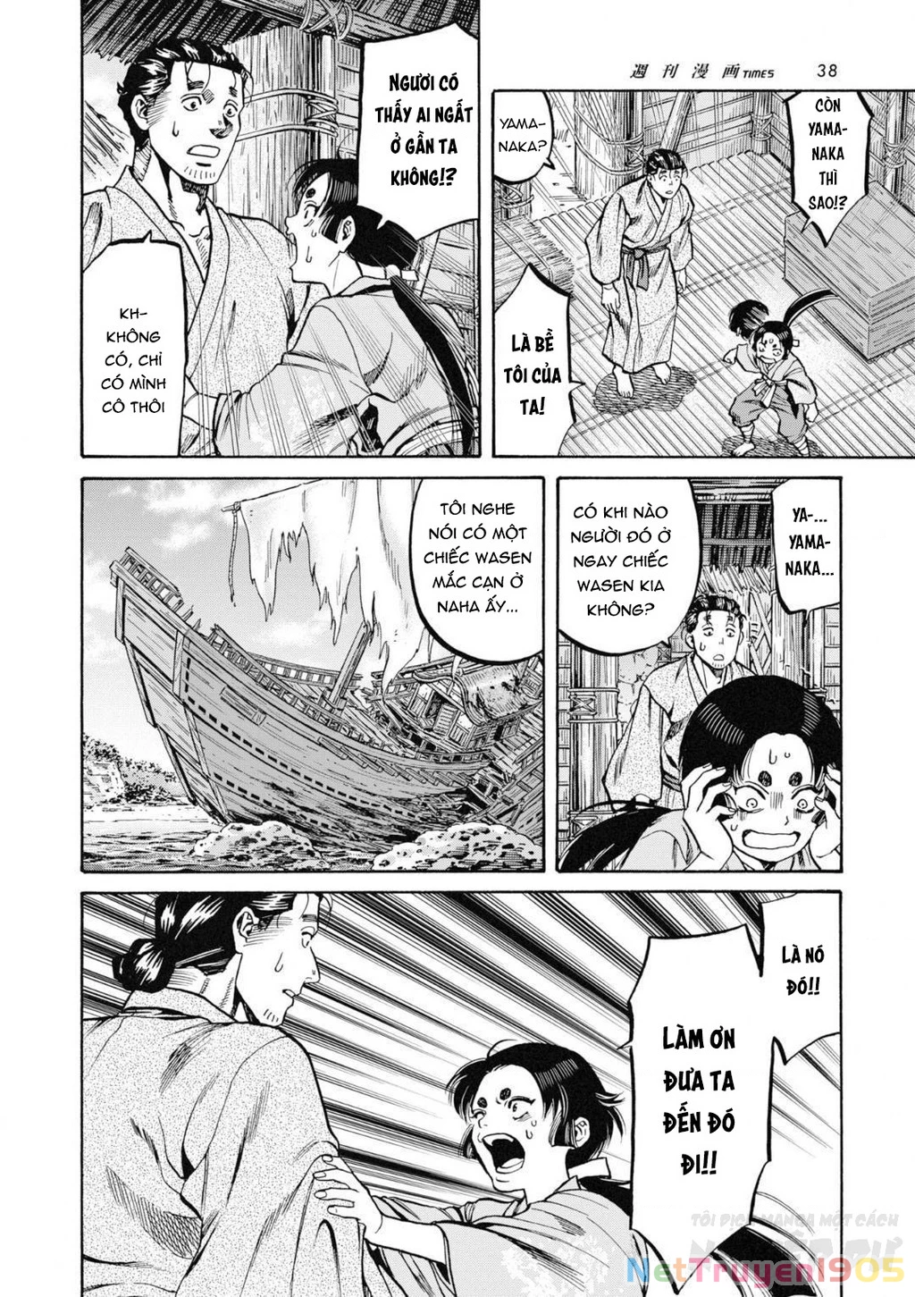 Cướp Biển X Thiếu Nữ Chapter 1 - 42