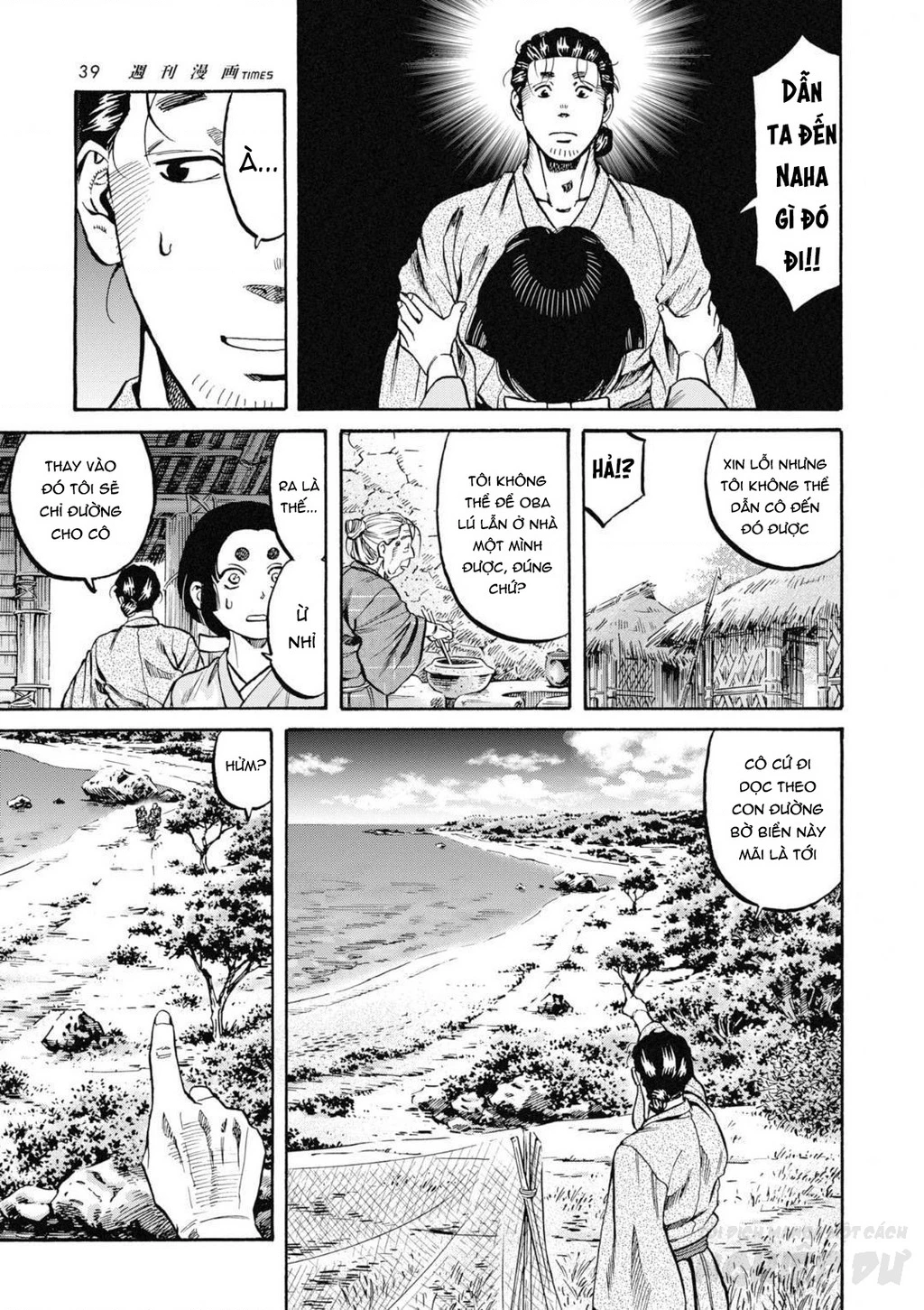 Cướp Biển X Thiếu Nữ Chapter 1 - 43