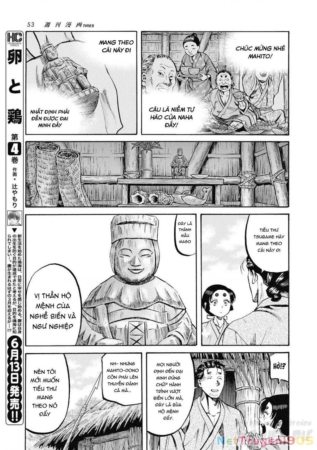 Cướp Biển X Thiếu Nữ Chapter 1 - 57