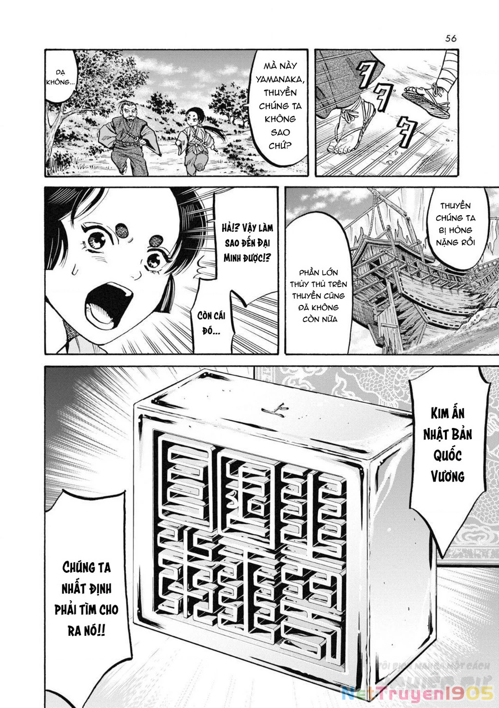 Cướp Biển X Thiếu Nữ Chapter 1 - 60