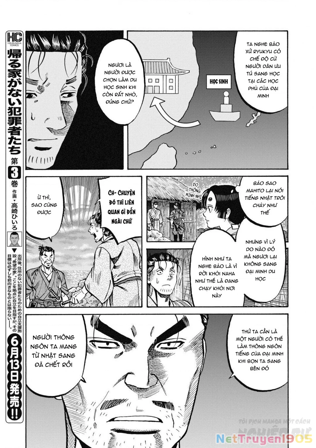 Cướp Biển X Thiếu Nữ Chapter 1 - 63