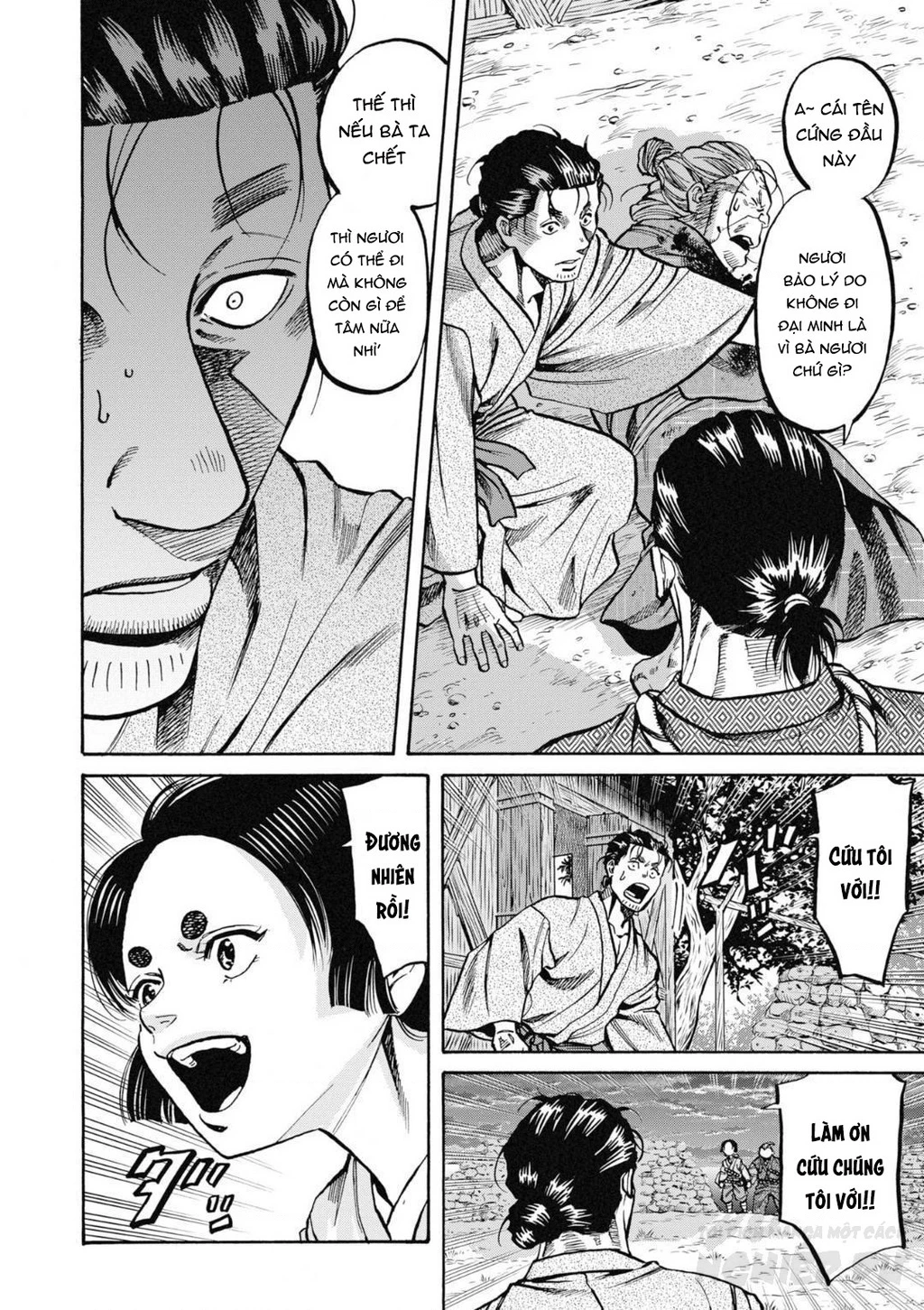 Cướp Biển X Thiếu Nữ Chapter 1 - 70