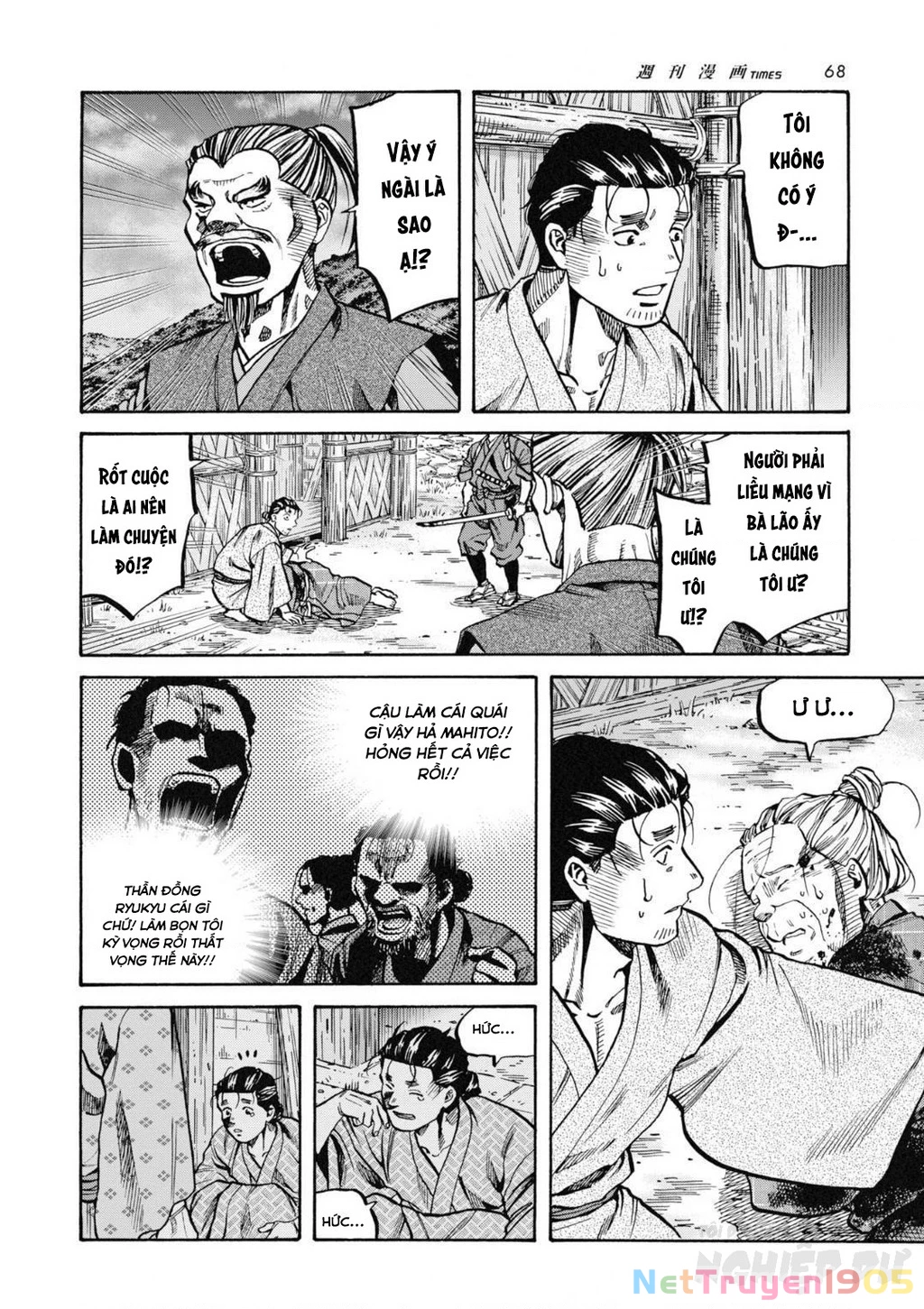 Cướp Biển X Thiếu Nữ Chapter 1 - 72