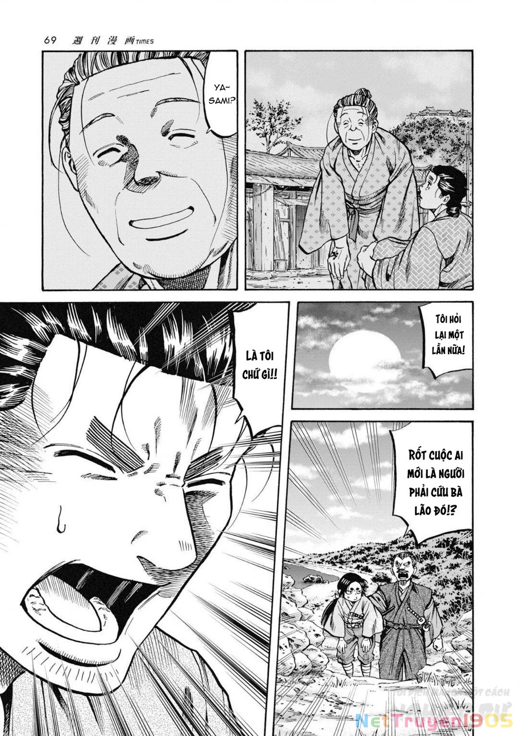 Cướp Biển X Thiếu Nữ Chapter 1 - 73