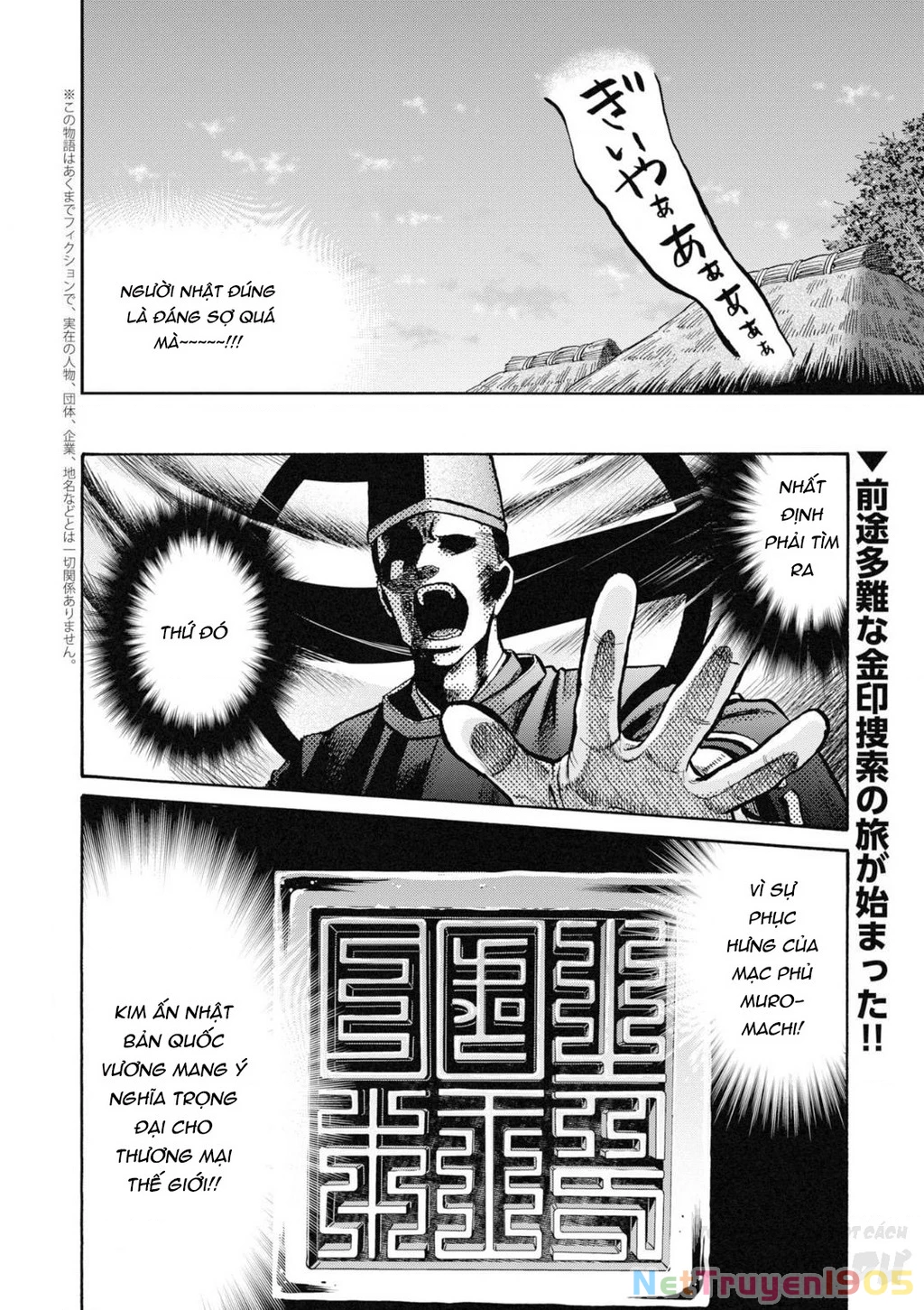 Cướp Biển X Thiếu Nữ Chapter 1 - 93
