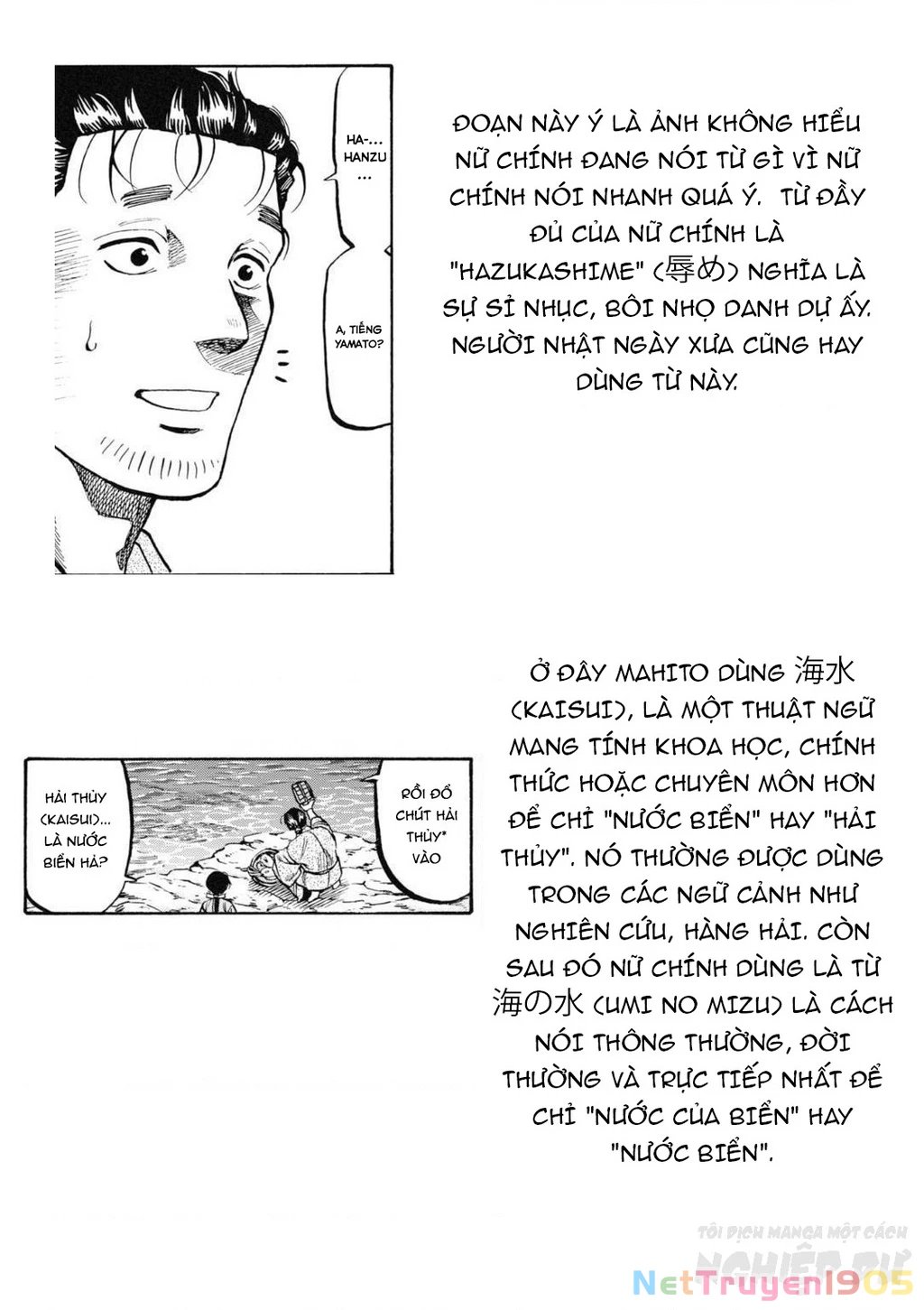 Cướp Biển X Thiếu Nữ Chapter 1 - 97