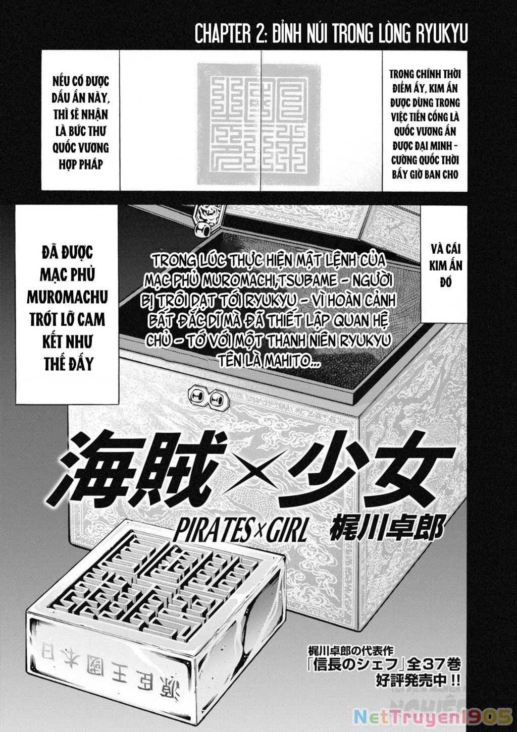 Cướp Biển X Thiếu Nữ Chapter 2 - 5