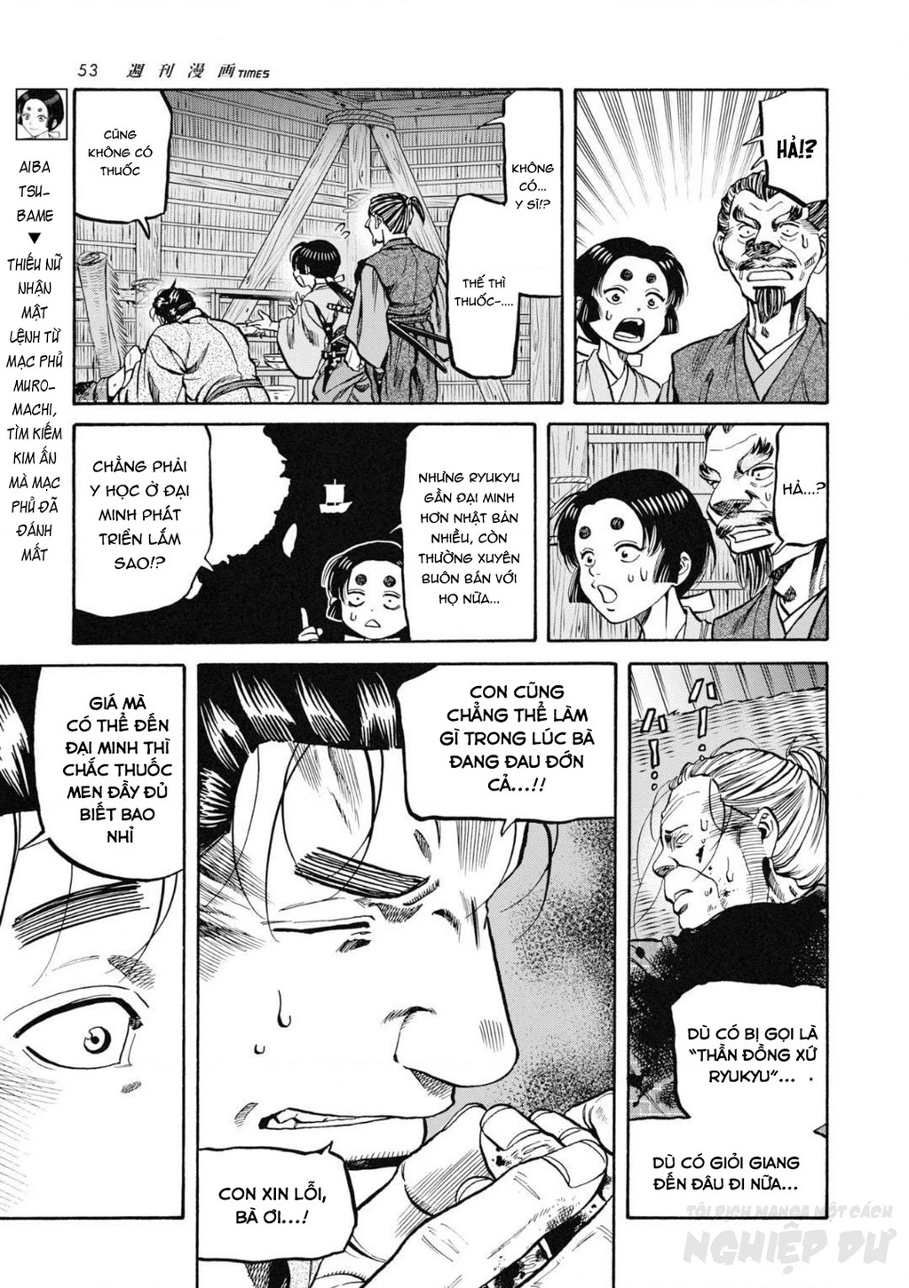 Cướp Biển X Thiếu Nữ Chapter 2 - 7